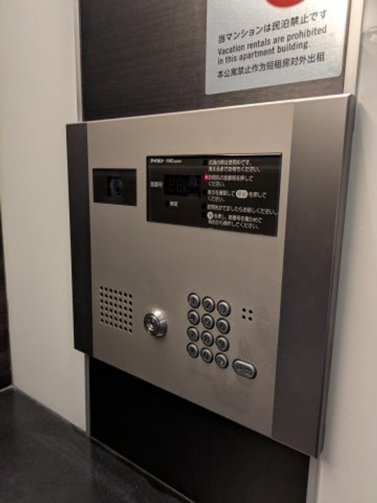 メインステージ府中中河原駅前の内装