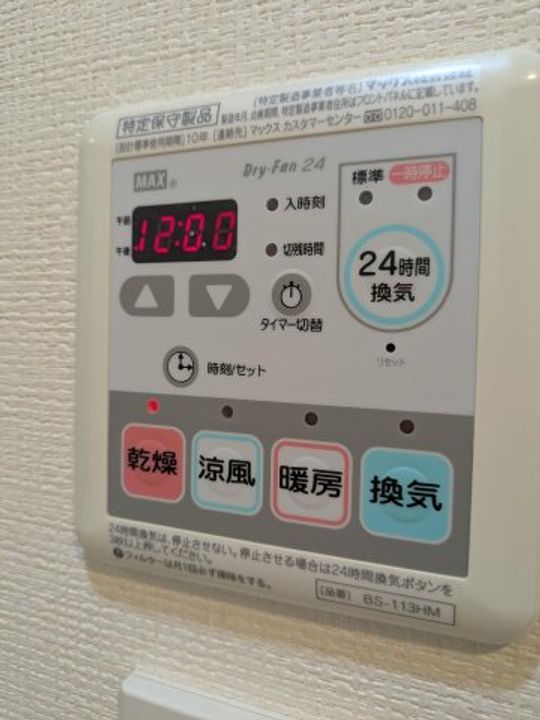 メインステージ府中中河原駅前の内装