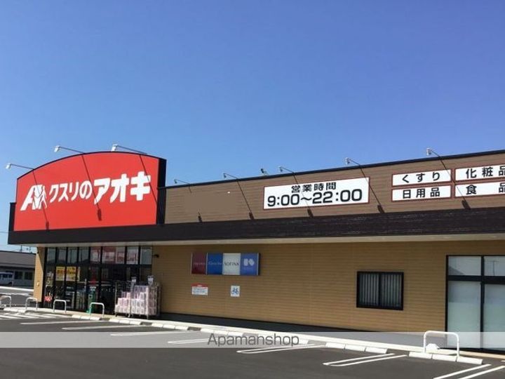 群馬県太田市大原町(一戸建)の賃貸物件の周辺