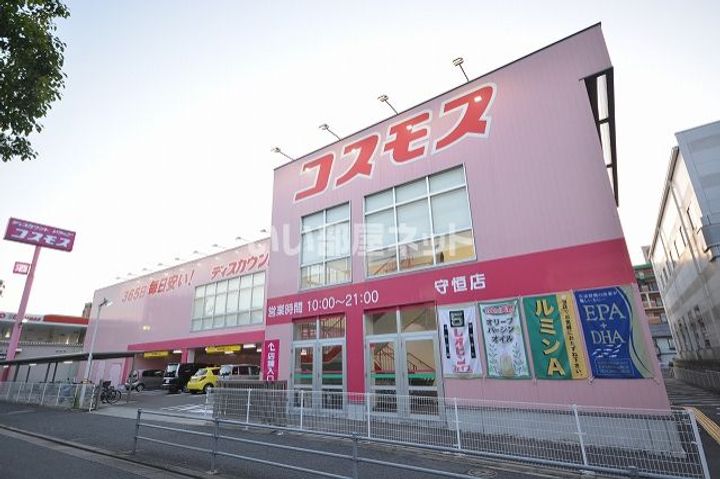 エスポワール新町の周辺