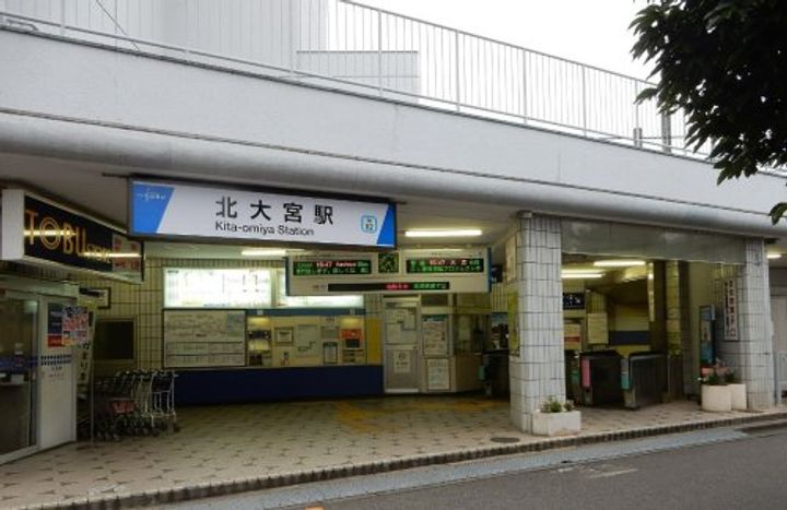 東武北大宮サンライトマンションの周辺
