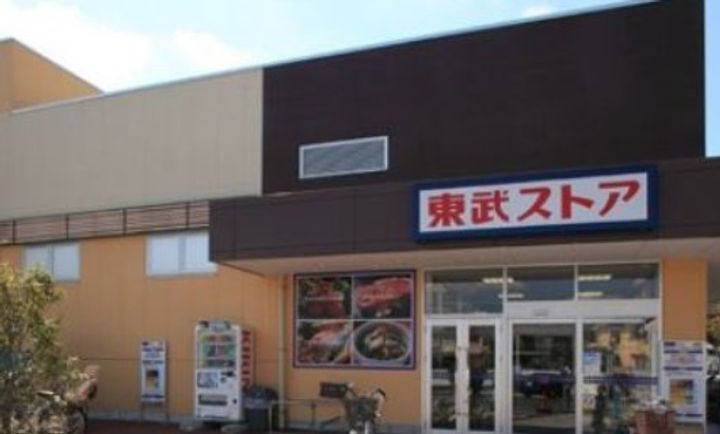 東武北大宮サンライトマンションの周辺