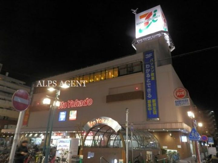 神奈川県横浜市港北区綱島西1(マンション)の賃貸物件の周辺