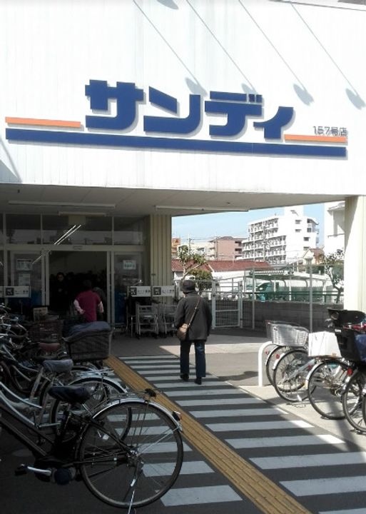 サングリーンパレスの周辺