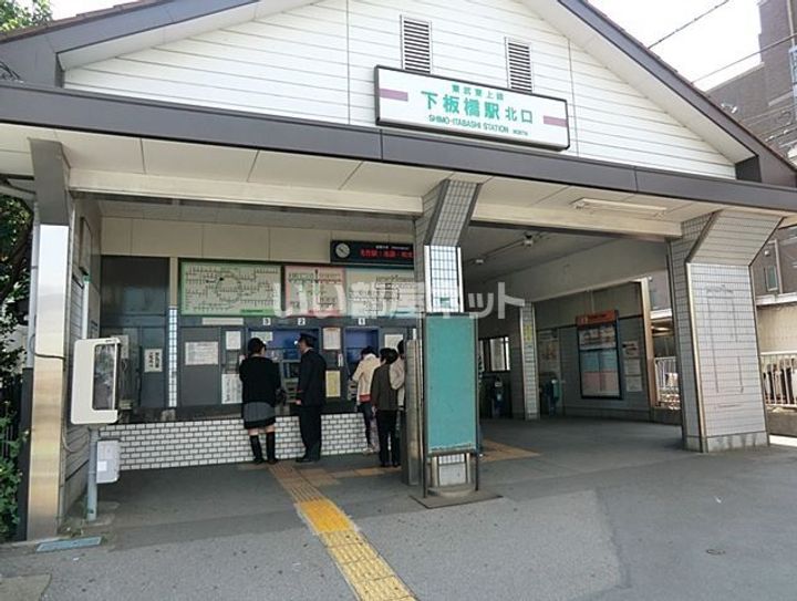 グランハウス池袋の周辺