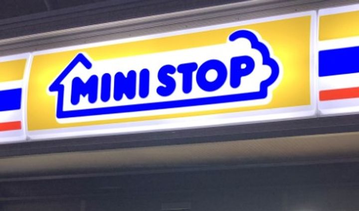 シェモアの周辺