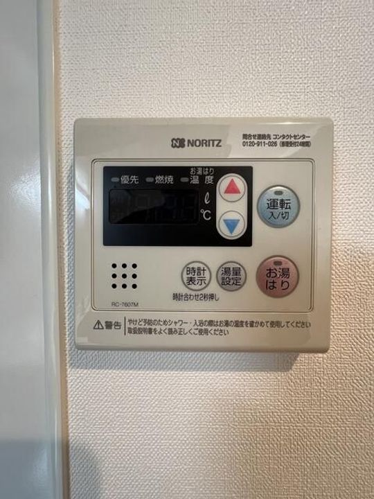 東京都目黒区上目黒2(マンション)の賃貸物件の内装