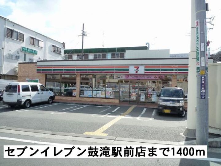 兵庫県川西市東多田2(アパート)の賃貸物件の周辺