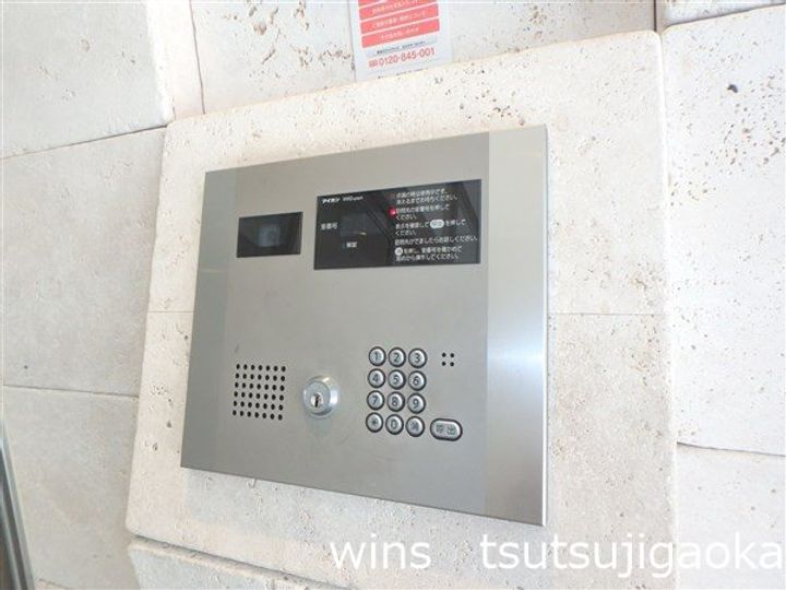 東京都調布市西つつじケ丘3(マンション)の賃貸物件の地図