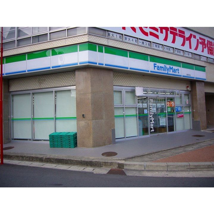 レスポール大谷の周辺