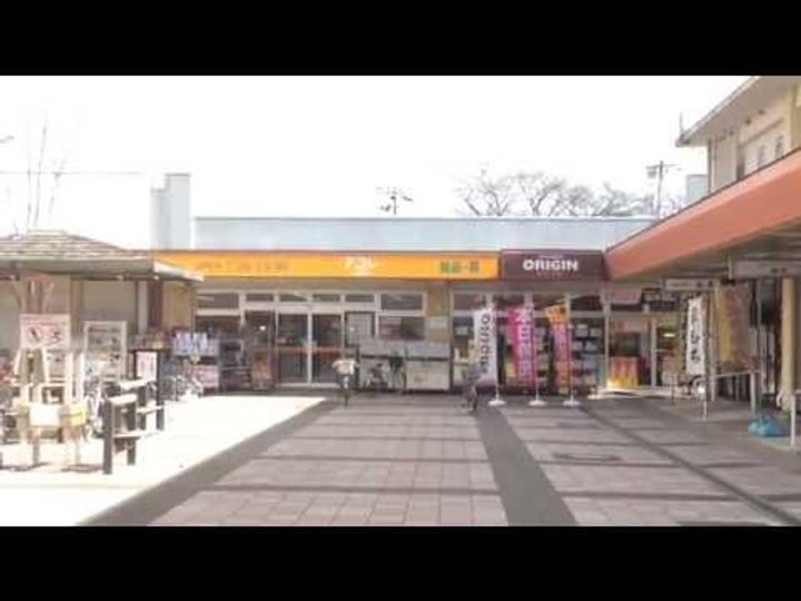 コーポ・シライの周辺