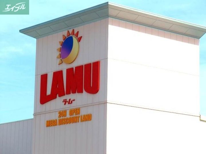 吉原広瀬町マンションの周辺