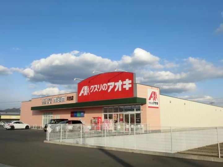 ボナールハウスの周辺