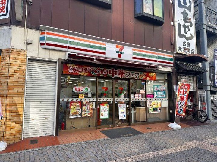 ラ・ルート大手町の周辺