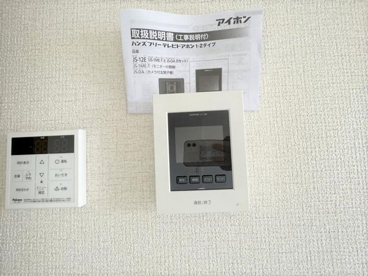 埼玉県川口市芝東町(マンション)の賃貸物件の内装