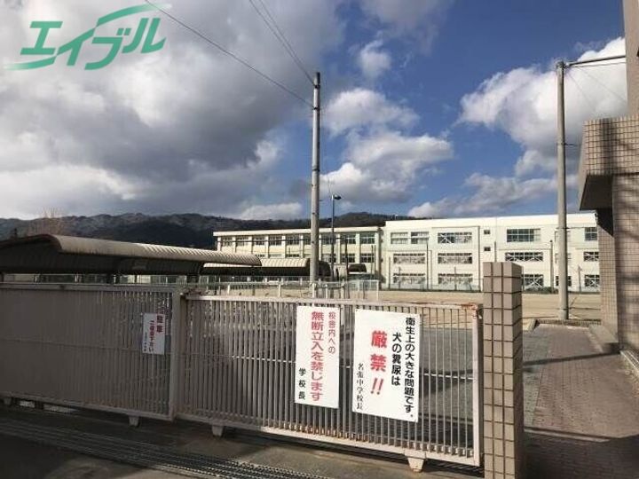 ヴェラルーナ名張Iの周辺