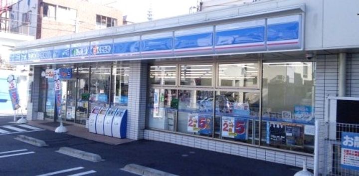 ユナイト 上星川バーゼルの周辺