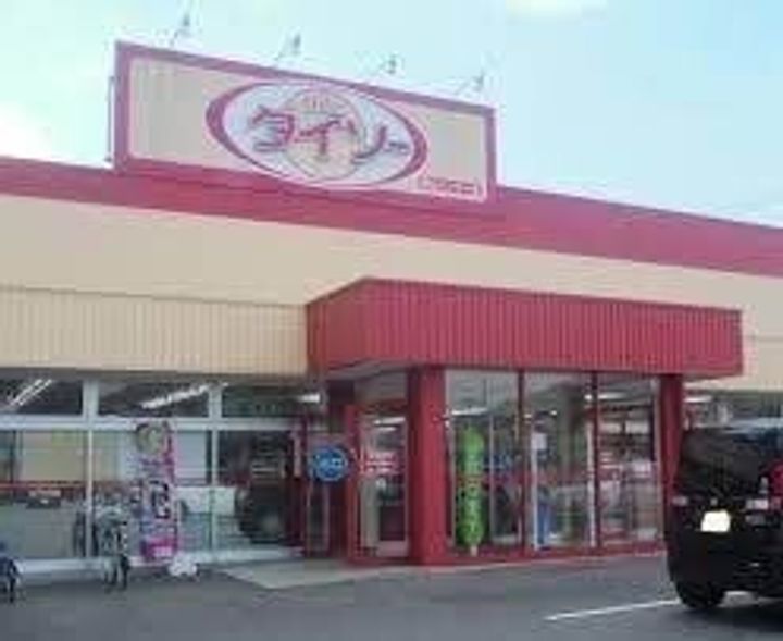 スターパレス津島の周辺