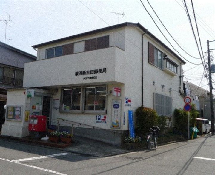シェーンブルーメ横浜の周辺