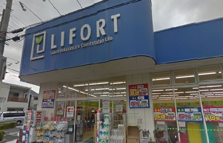 平野ハイツ(流町)の周辺