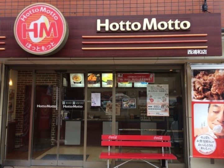埼玉県さいたま市南区鹿手袋7(アパート)の賃貸物件のその他画像