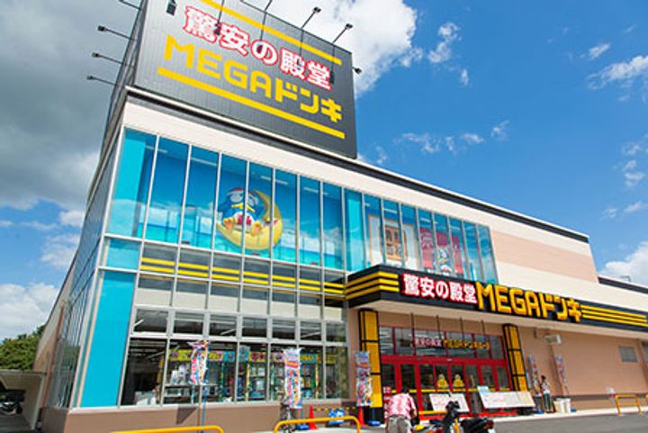 URアクティ学園西町の周辺
