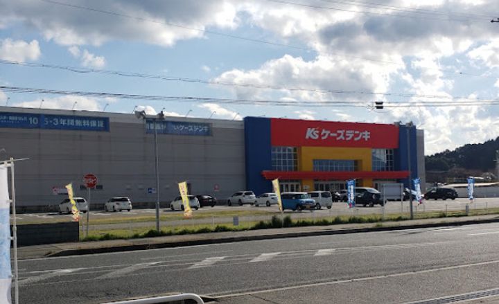 グランソーレの周辺
