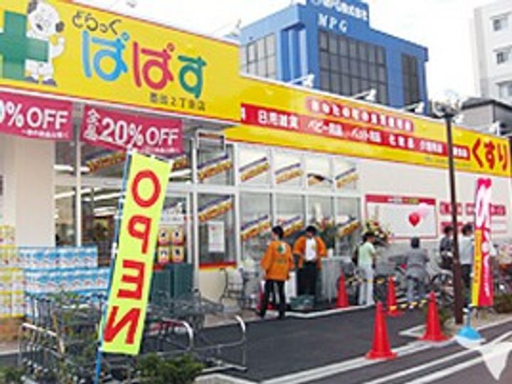 東京都墨田区東向島3(マンション)の賃貸物件の周辺