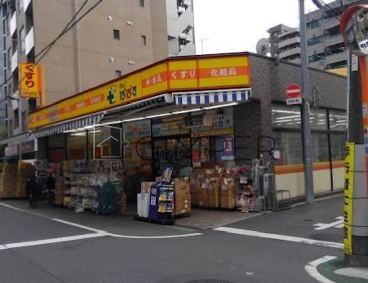 サンパレスの周辺