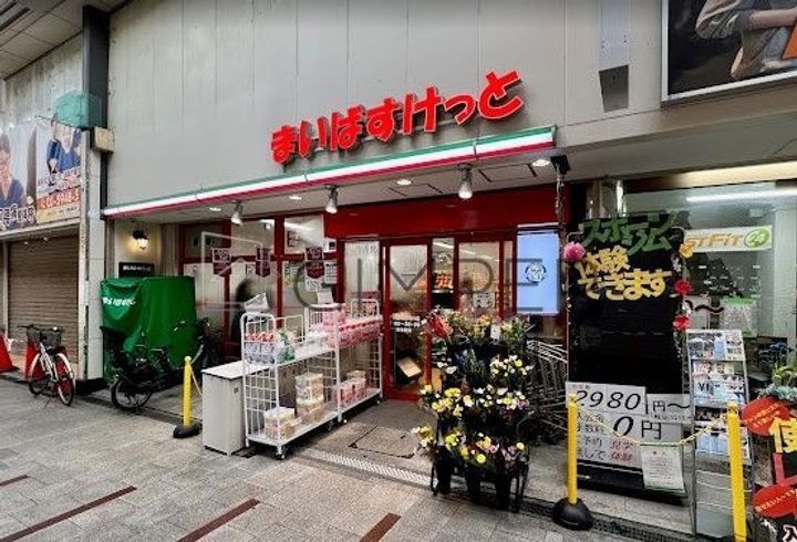 サンパレスの周辺