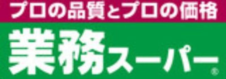 東京都大田区中央4(アパート)の賃貸物件の周辺