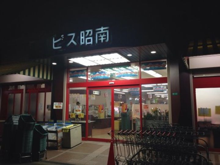 グレイス阪南Iの周辺