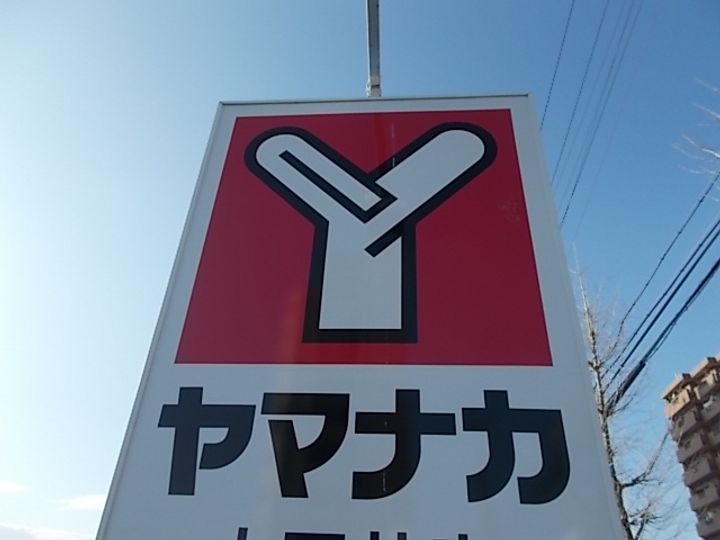 愛知県名古屋市北区生駒町1(アパート)の賃貸物件の周辺