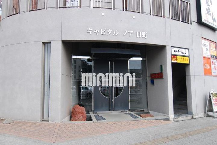 キャピタル ノア 日野の地図