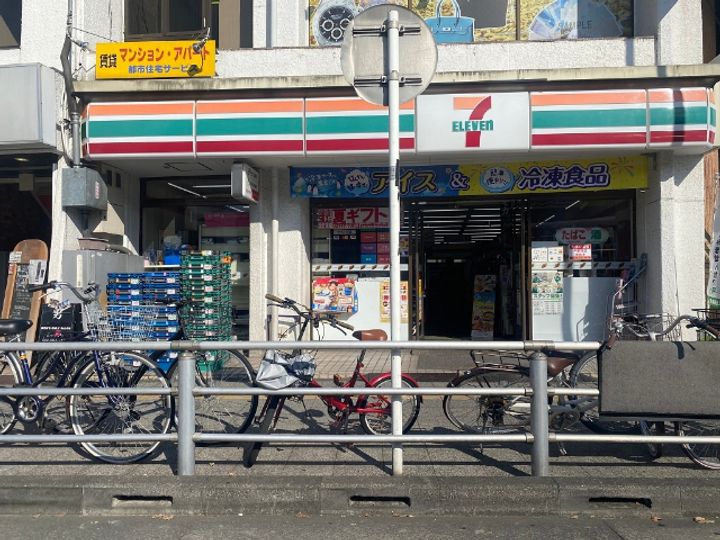 キャピタル ノア 日野の周辺