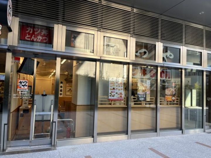東京都中野区上高田1(アパート)の賃貸物件の周辺
