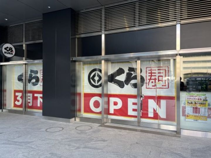 東京都中野区上高田1(アパート)の賃貸物件の周辺