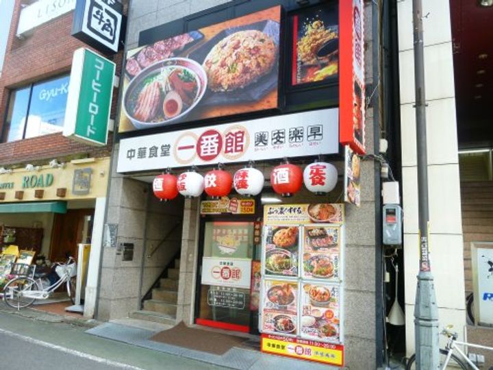 東京都中野区上高田1(アパート)の賃貸物件の周辺