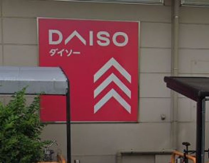 ラクラーレVINTIAの周辺