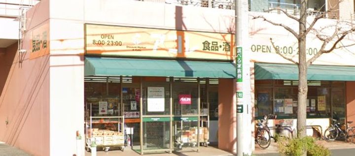千葉県千葉市美浜区稲毛海岸4(マンション)の賃貸物件の周辺
