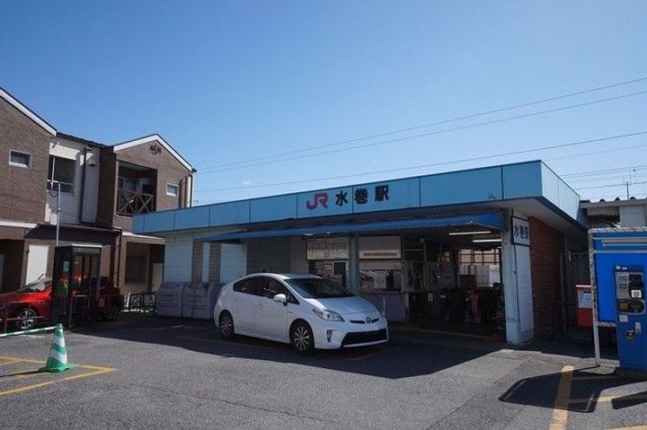 カンパーニュ水巻の周辺