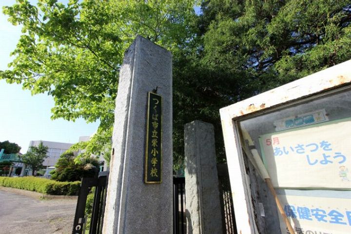 プランドール Iの周辺