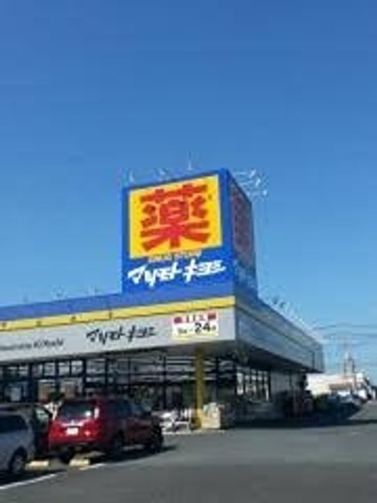 セジュールMC棟の周辺