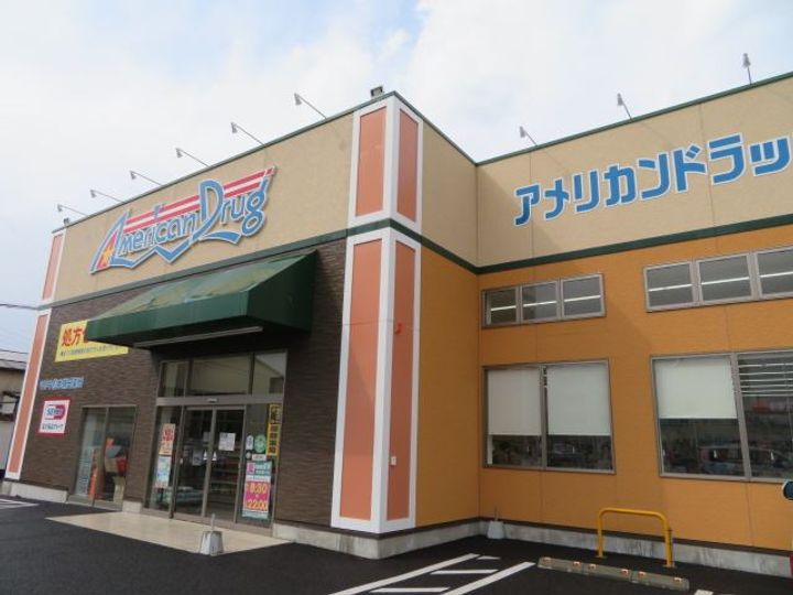 ファミール和雅家の周辺