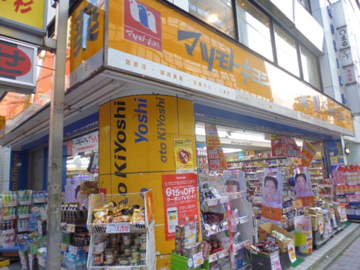 神奈川県川崎市中原区今井南町(アパート)の賃貸物件の周辺