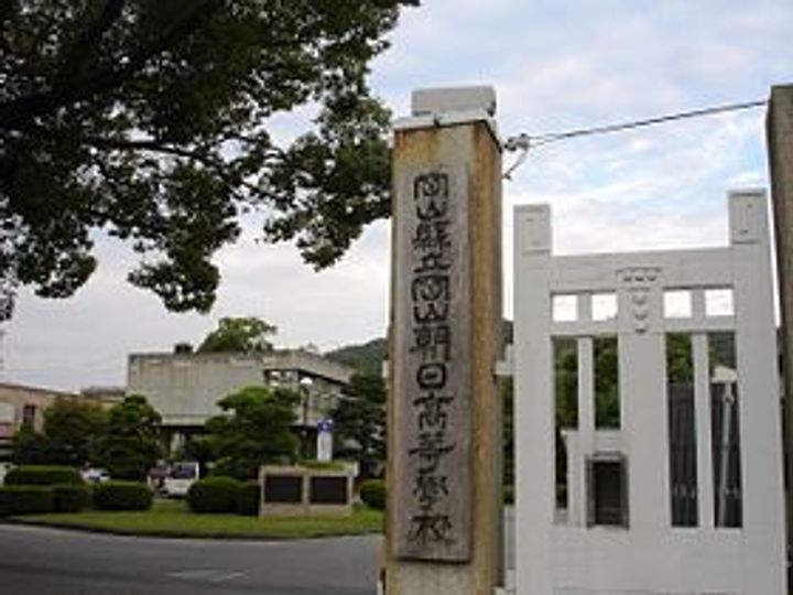 岡山県岡山市中区国富2(マンション)の賃貸物件の周辺