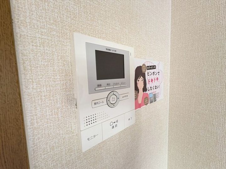 グリーンヒルズの内装