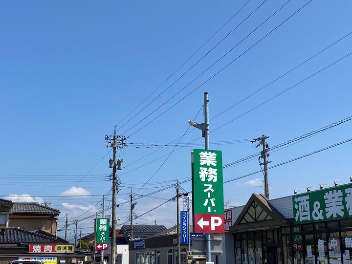 ユーサンコーポ B棟の周辺