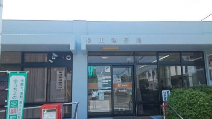 京都府福知山市字長田(アパート)の賃貸物件の周辺