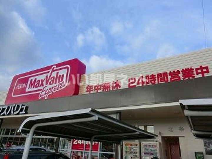 メゾンYSの周辺